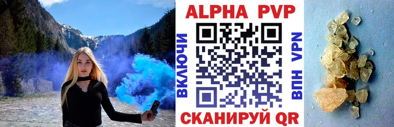 Alpha PVP VHQ  Ясногорск 