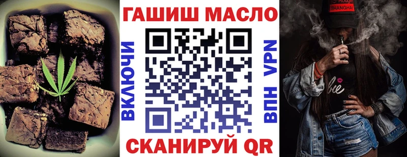 mega ссылки Ясногорск Cannafood конопля как найти закладки