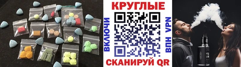 где можно купить наркотик  Ясногорск  ЭКСТАЗИ mix 