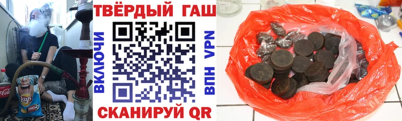 ГАШИШ Premium  наркота  Ясногорск 