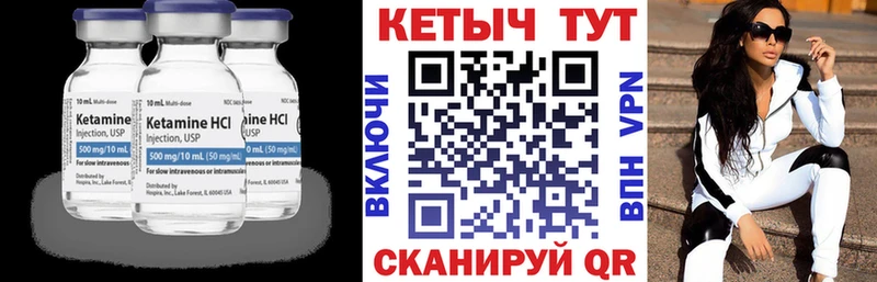 хочу   Ясногорск  Кетамин VHQ 