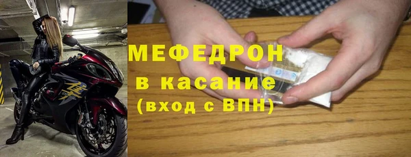 трава Магас