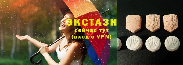 мефедрон мука Майский