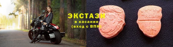 мефедрон мука Майский