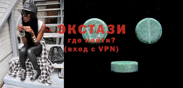 мефедрон мука Майский