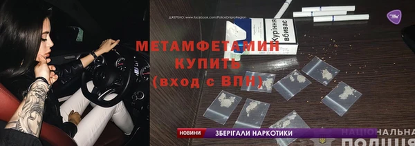 трава Магас