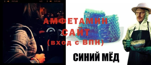 трава Магас