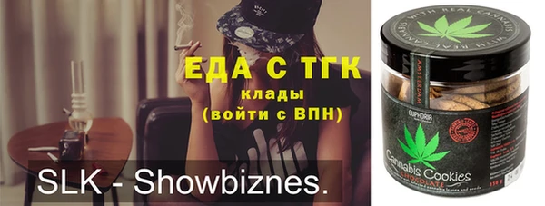 кокс Магадан