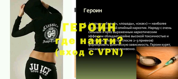 трава Магас