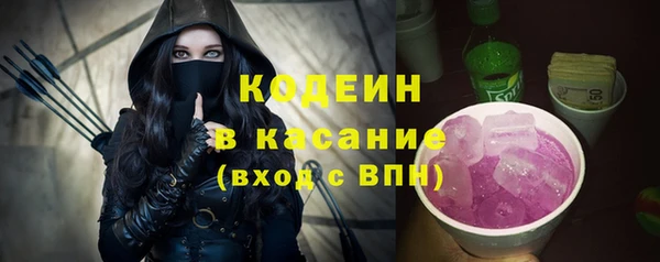 трава Магас