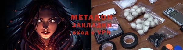 мефедрон мука Майский