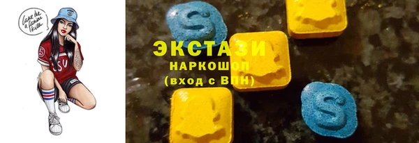 мефедрон мука Майский