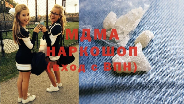 стафф Михайловка