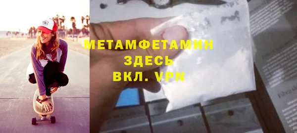 трава Магас
