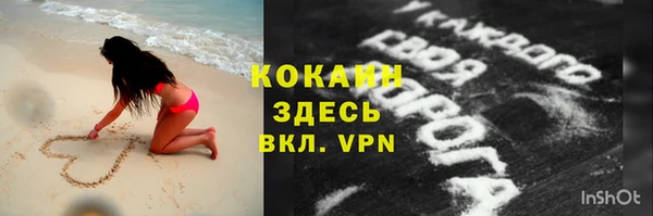 мефедрон мука Майский
