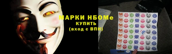 мефедрон мука Майский