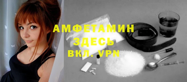 трава Магас