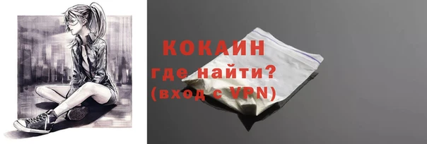 мефедрон мука Майский