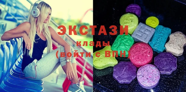 трава Магас