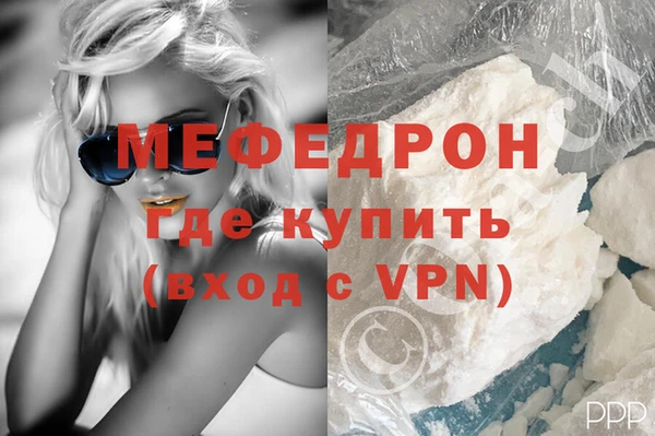 трава Магас