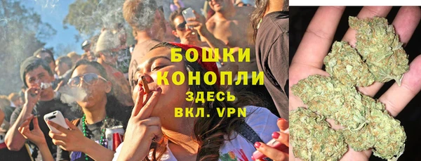 мефедрон мука Майский