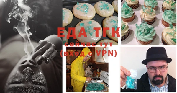 мефедрон мука Майский
