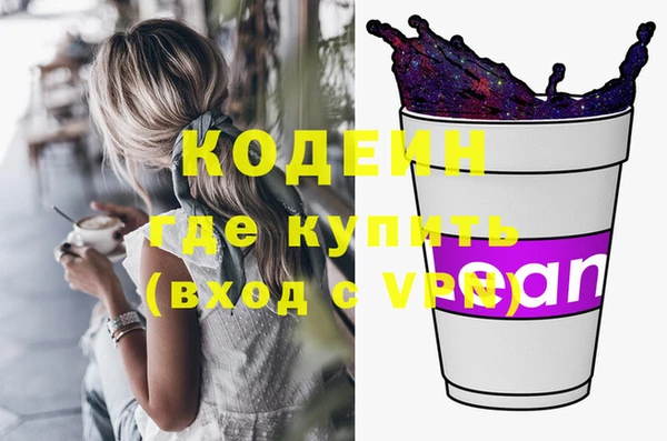 стафф Михайловка