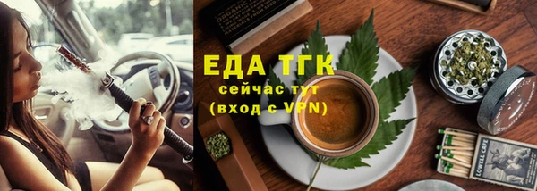 трава Магас