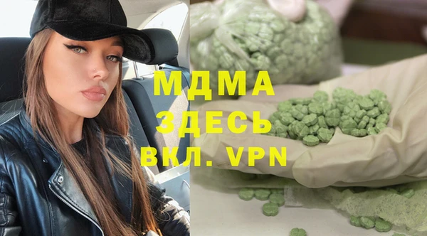 мефедрон мука Майский
