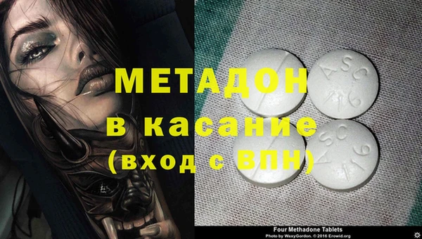 кокс Магадан