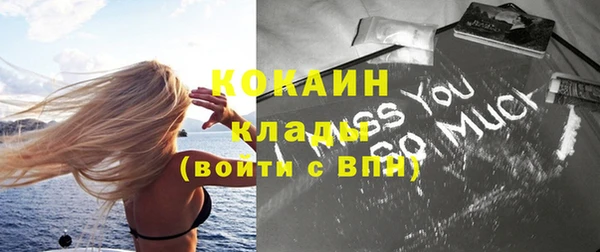 кокс Магадан