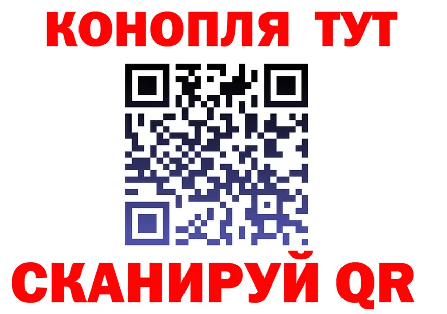 Cannafood марихуана вход shop OMG Ясногорск