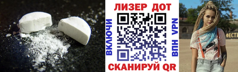 Лсд 25 экстази ecstasy  Ясногорск 