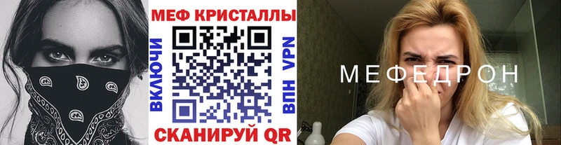 кракен ссылки  Ясногорск  Меф мяу мяу 