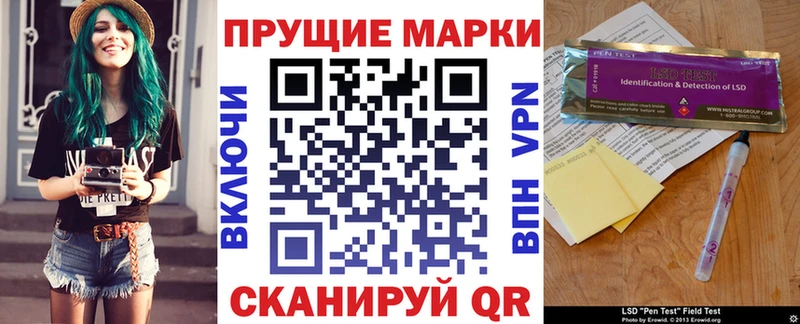 Наркотические марки 1,8мг  наркотики  Ясногорск 