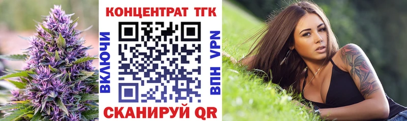 Дистиллят ТГК гашишное масло  сколько стоит  Ясногорск 